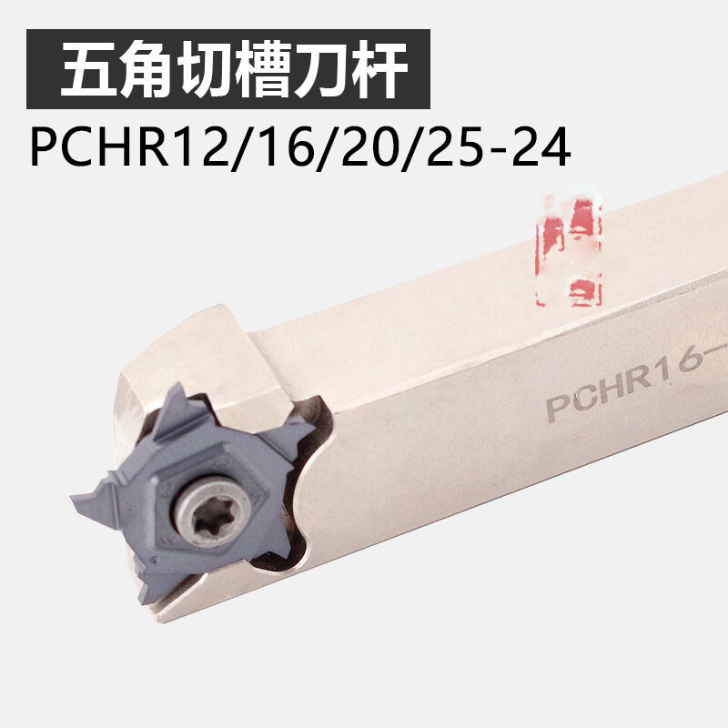 PCHR ** 24 Turning Tool CNC Lathe Metal Cutter Internal Grooving ToolHolder gallery