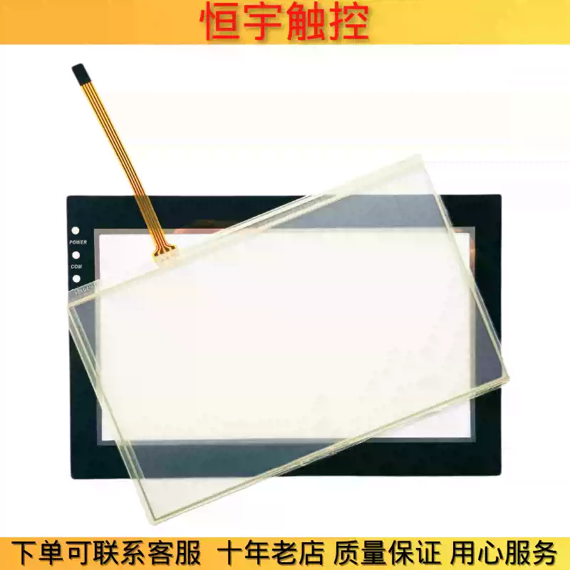 LEVI700ML LEVI700LC LEVI700LK LEVI710T LEVI750ML LEVI750LK touchpad 1PCS