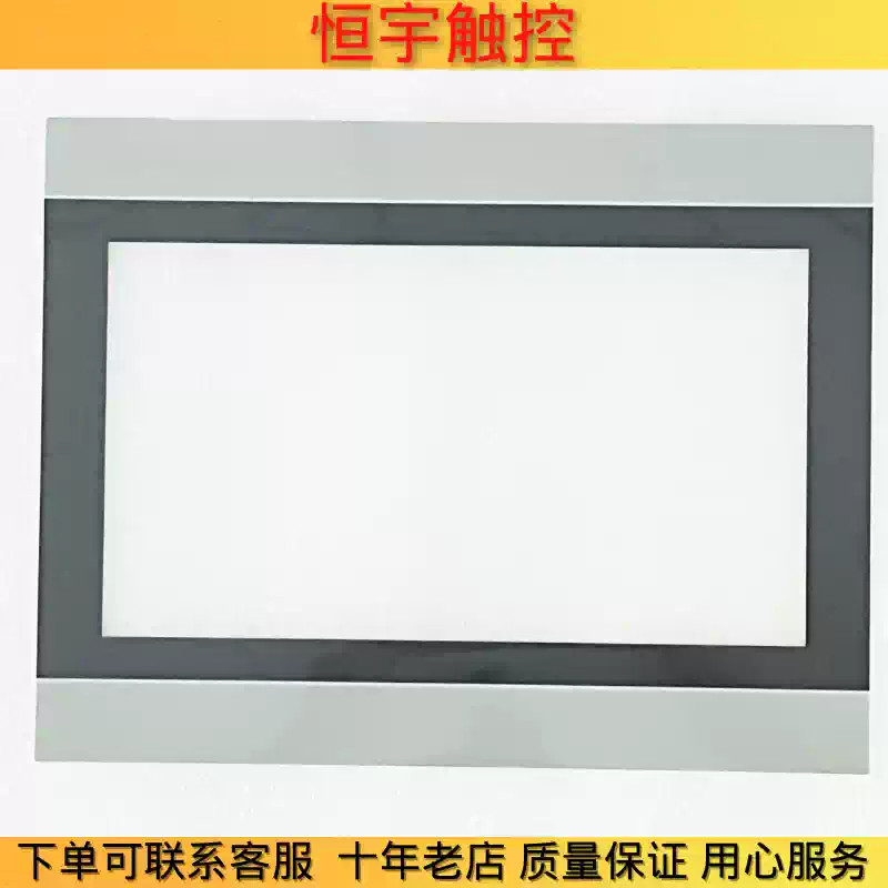 TPC1021Et Touchpad/protective film 1PCS NEW gallery
