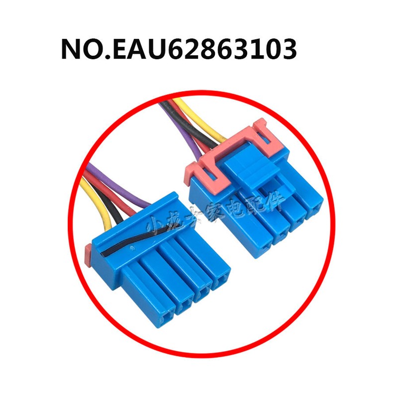RDD002X46 EAU62863103 DC12V 1A 148MM for LG Refrigerator cooling fan gallery