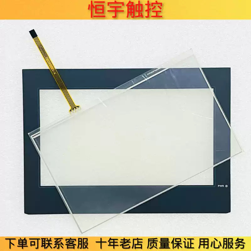TG765-XT-C Touchpad/protective film 1PCS NEW