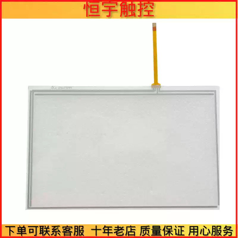 Suitable for GS2110-WTBD touch screen BKO-C12159 Touchpad/protective film 1PCS gallery