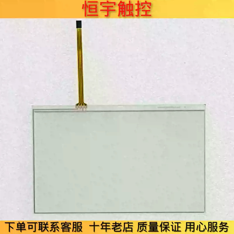 TG765-XT-C Touchpad/protective film 1PCS NEW gallery