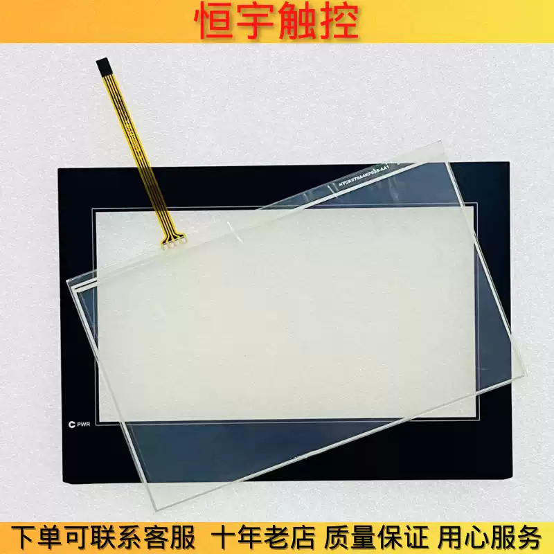 TG765-XT-C Touchpad/protective film 1PCS NEW gallery