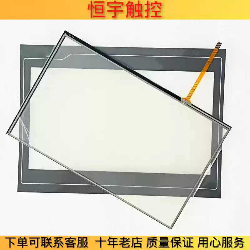  TPC1031KI touchpad protective film 1PCS