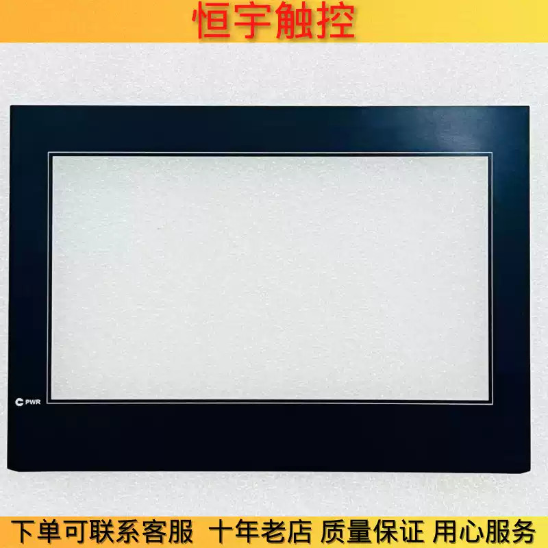 TG765-XT-C Touchpad/protective film 1PCS NEW gallery