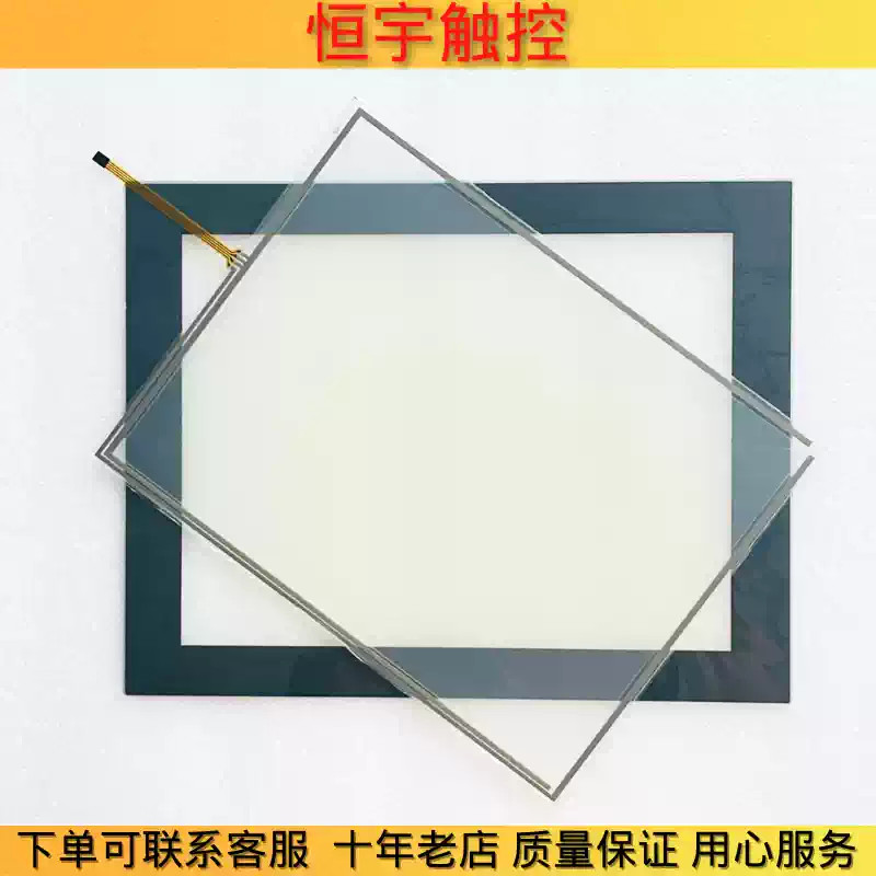 DOP-112WX touchpad protective film 1PCS NEW gallery