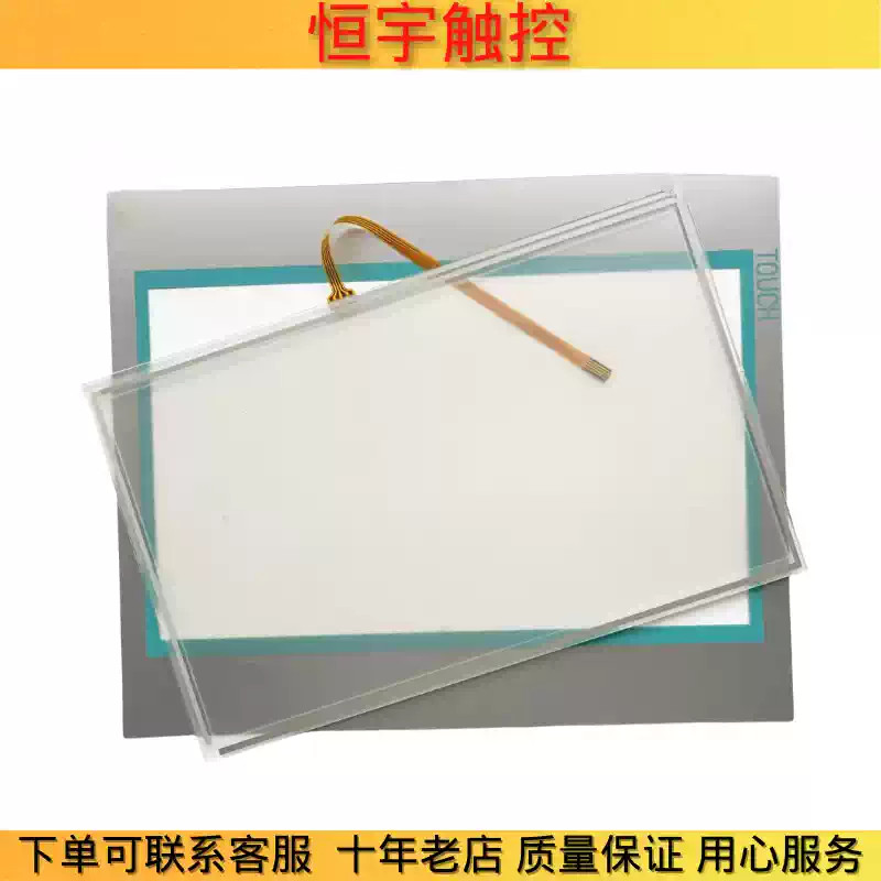 SMART1000IE 6AV6 648 6AV6648-0BE11-3AX0 touchpad/protective film 1PCS New