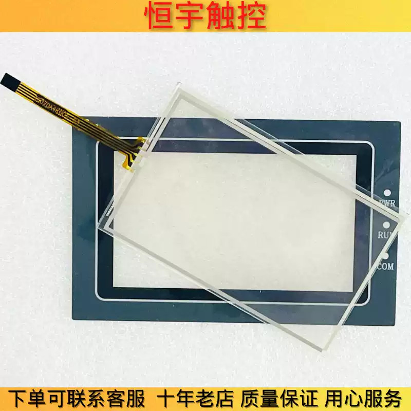 SA-4.3A/SA-043FE/EA-043A/AK-043AW/AK-043BE touchpad/protective film 1PCS