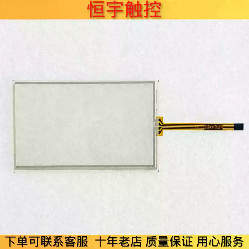 SA-4.3A/SA-043FE/EA-043A/AK-043AW/AK-043BE touchpad/protective film 1PCS gallery