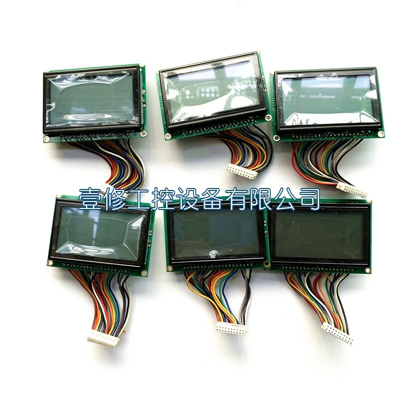 1pc For STAR STEC-CA3 G1216 G1216B LCD Display Panel #H109L YD