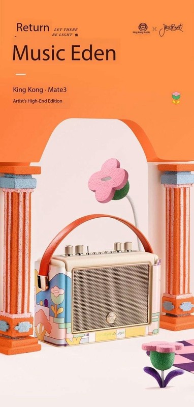 Elvis Sound Mate4 Computer Speakers Bluetooth Outdoor Home Use gallery
