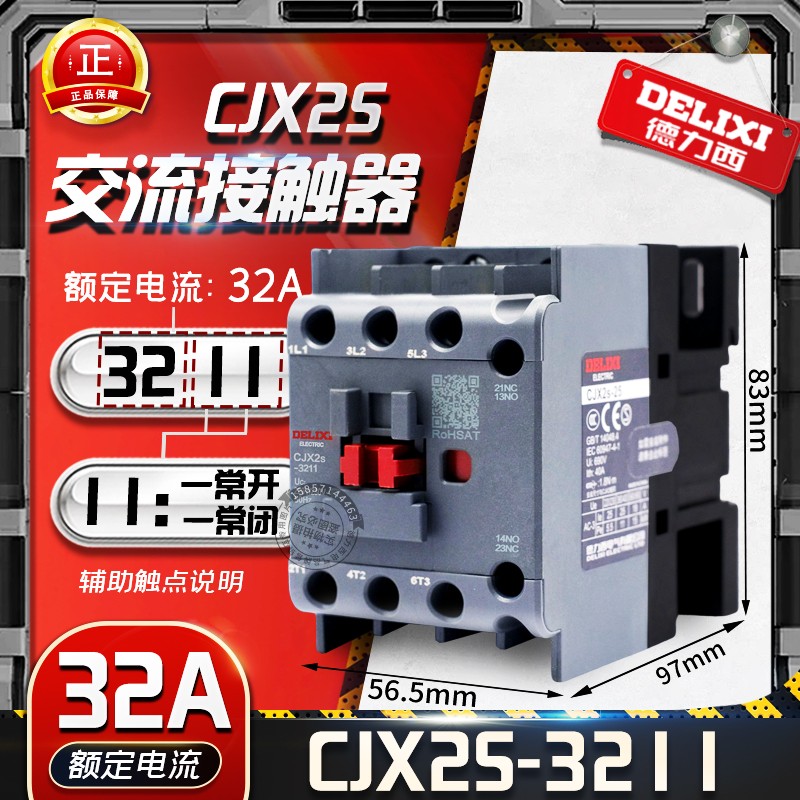 New CJX2S-3211 DELIXI AC220V AC380 AC110 AC36 32A Household Circuit Protection