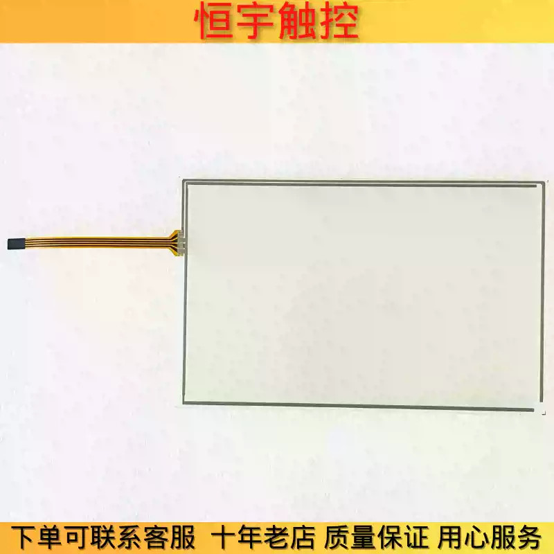 SA-7A/SA-7B/EA-070B/SK-070AE/BE touchpad/protective film 1PCS gallery