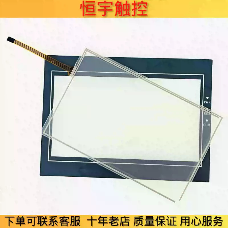 SA-7A/SA-7B/EA-070B/SK-070AE/BE touchpad/protective film 1PCS