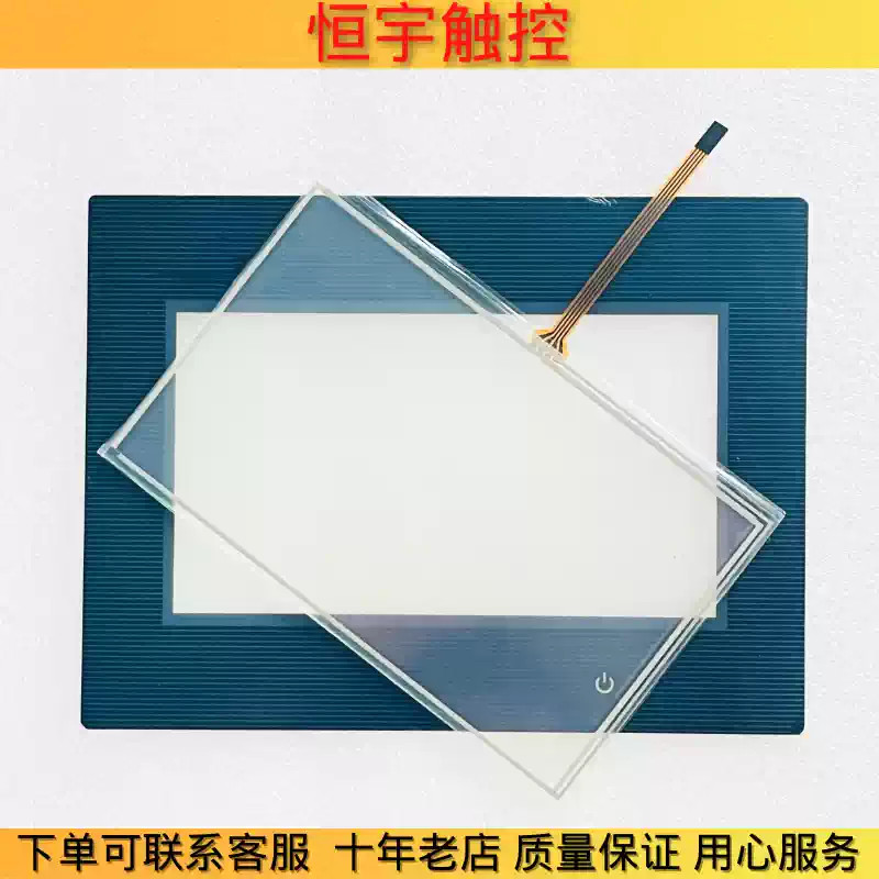 DOP-B07S410 touchpad protective film 1PCS gallery