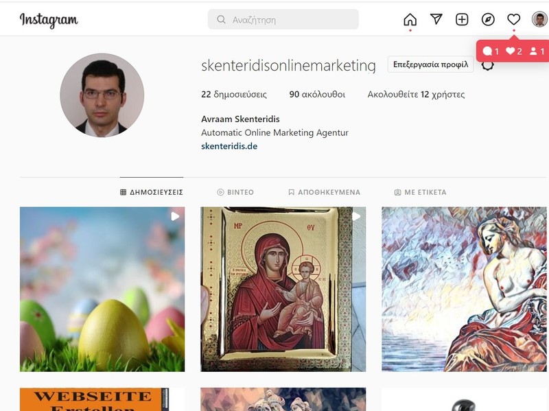 ACCOUNT SOCIAL MEDIA Create Bundle 5Main Social Media Accounts Only £249 gallery