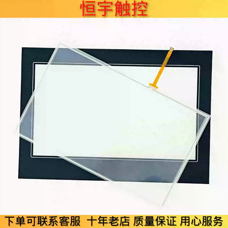 TGA63-MT/ET/UT TGA63S-MT/ET/UT TGA63G-MT/ET/UT touchpad/protective film 1PCS