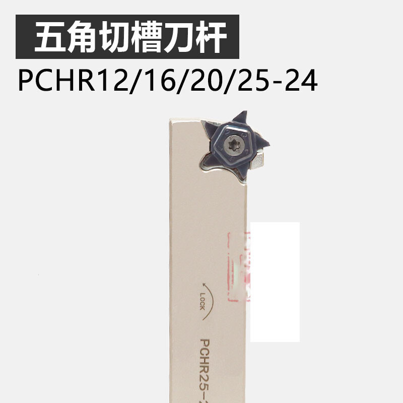 PCHR ** 24 Turning Tool CNC Lathe Metal Cutter Internal Grooving ToolHolder gallery