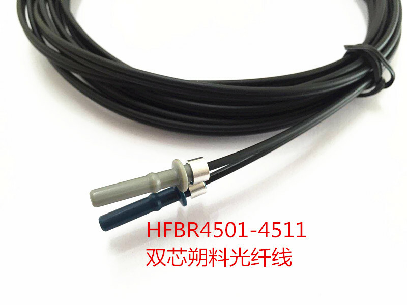NEW AVAGO Plastic optical Fiber HFBR4511-4501 Double Core #H78J YD gallery