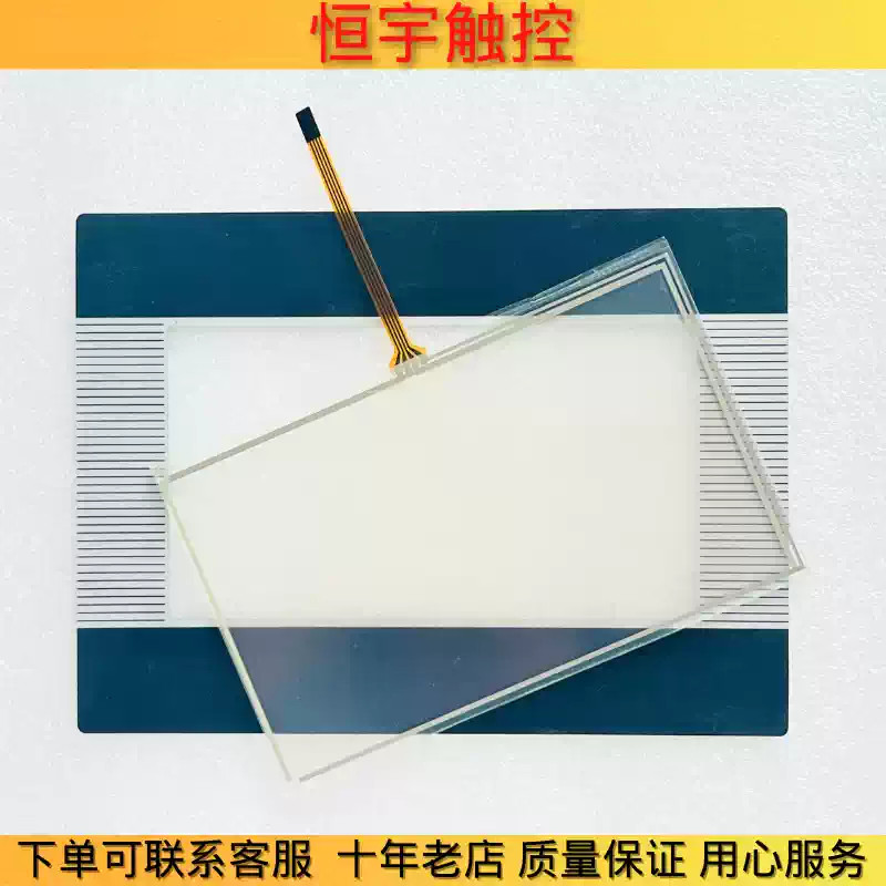 DOP-107BV touchpad protective film 1PCS