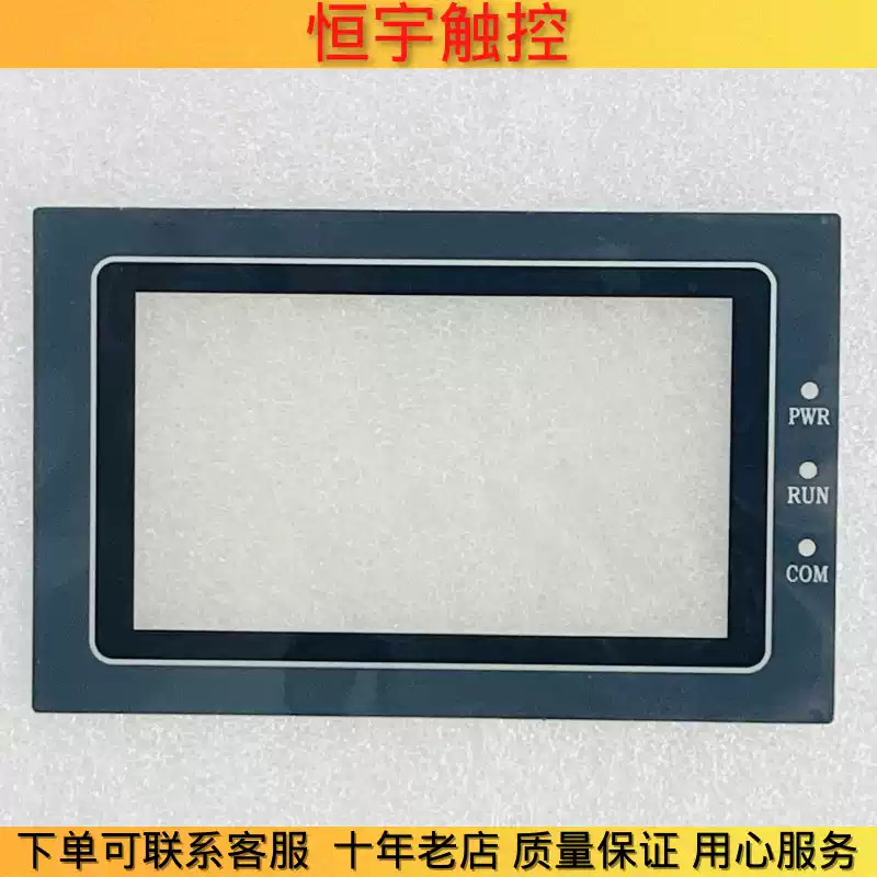 SA-4.3A/SA-043FE/EA-043A/AK-043AW/AK-043BE touchpad/protective film 1PCS gallery