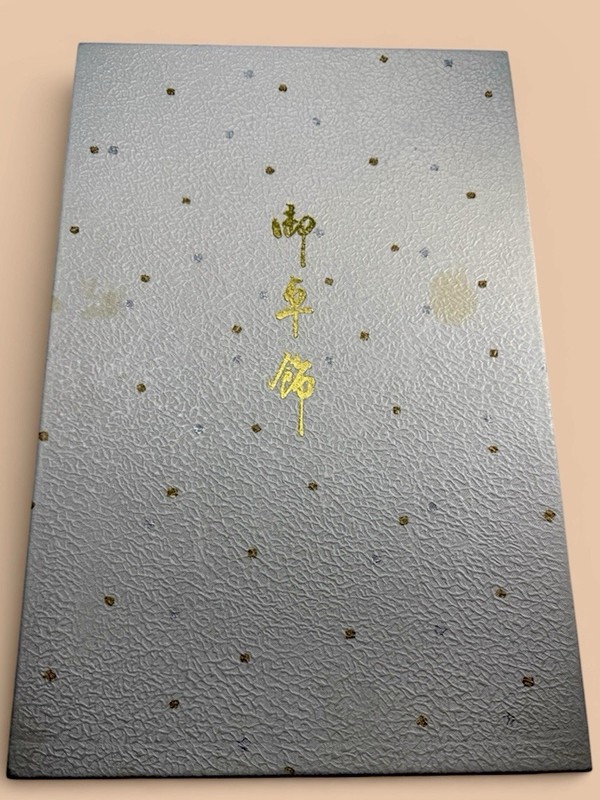 Antique Japanese Fukusa Nishijin Silk Brocade Jidai Matsuri Kyoto Parade