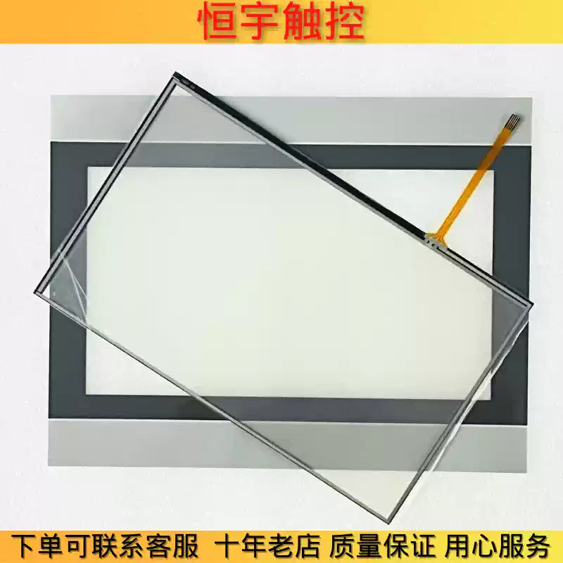 TPC1021ET touchpad protective film 1PCS gallery