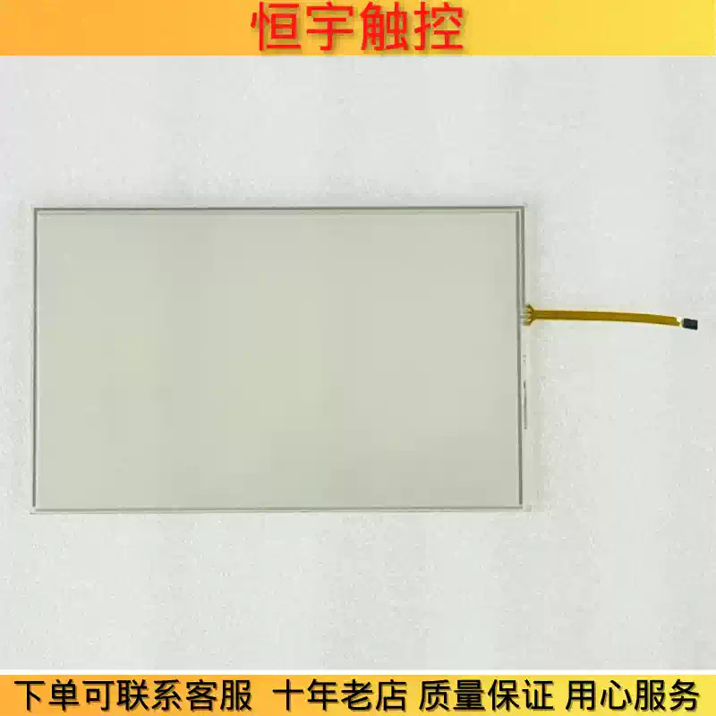 TK6102i V3WV touchpad/protective film 1PCS New gallery