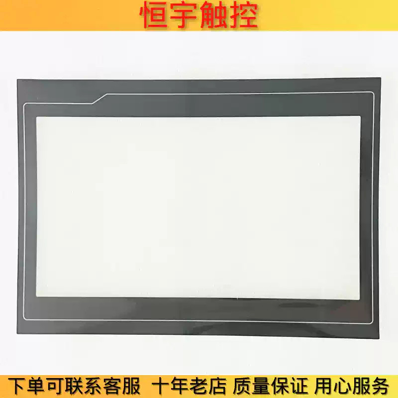 TPC1031KT touchpad protective film 1PCS gallery
