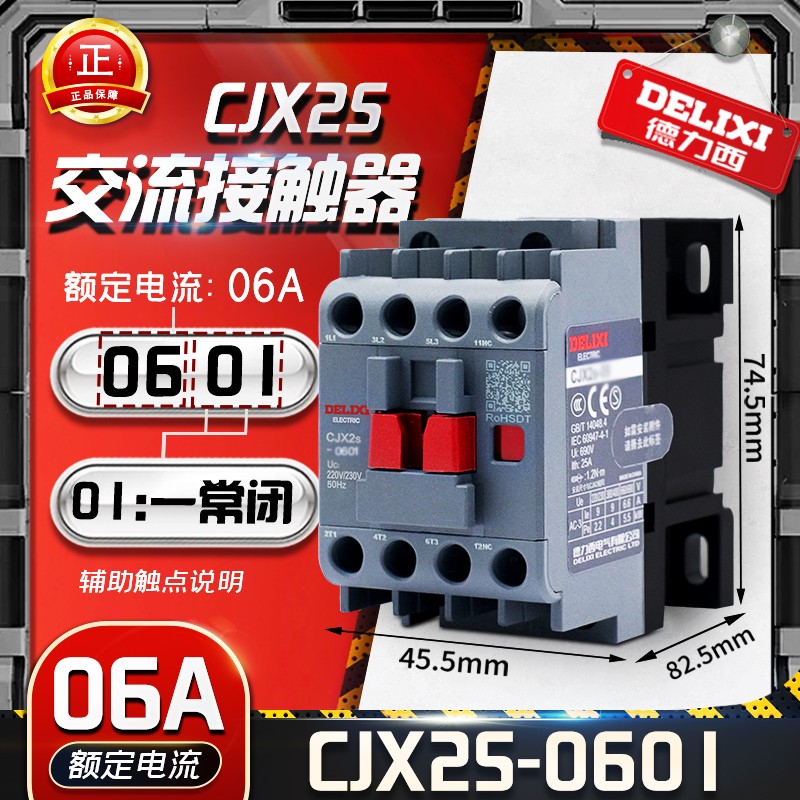 NewCJX2S-0601 DELIXI AC220V AC380 AC110 AC36 6A Household Circuit Protection