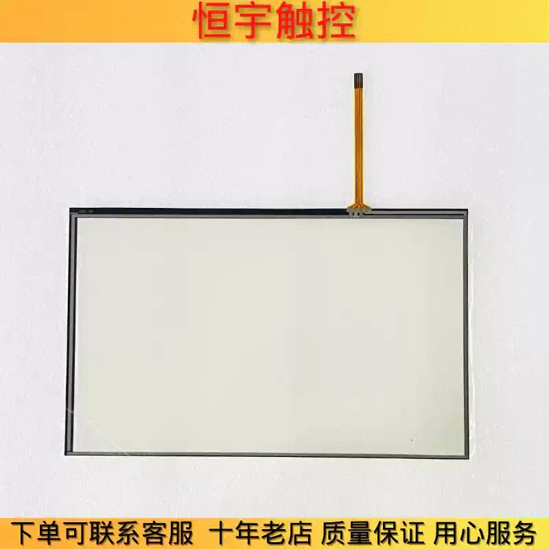 TPC1062K Touchpad/protective film 1PCS NEW gallery