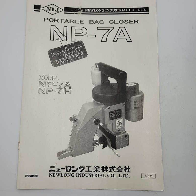 NEWLONG NP-7A portable bag closer NP-7A in box gallery