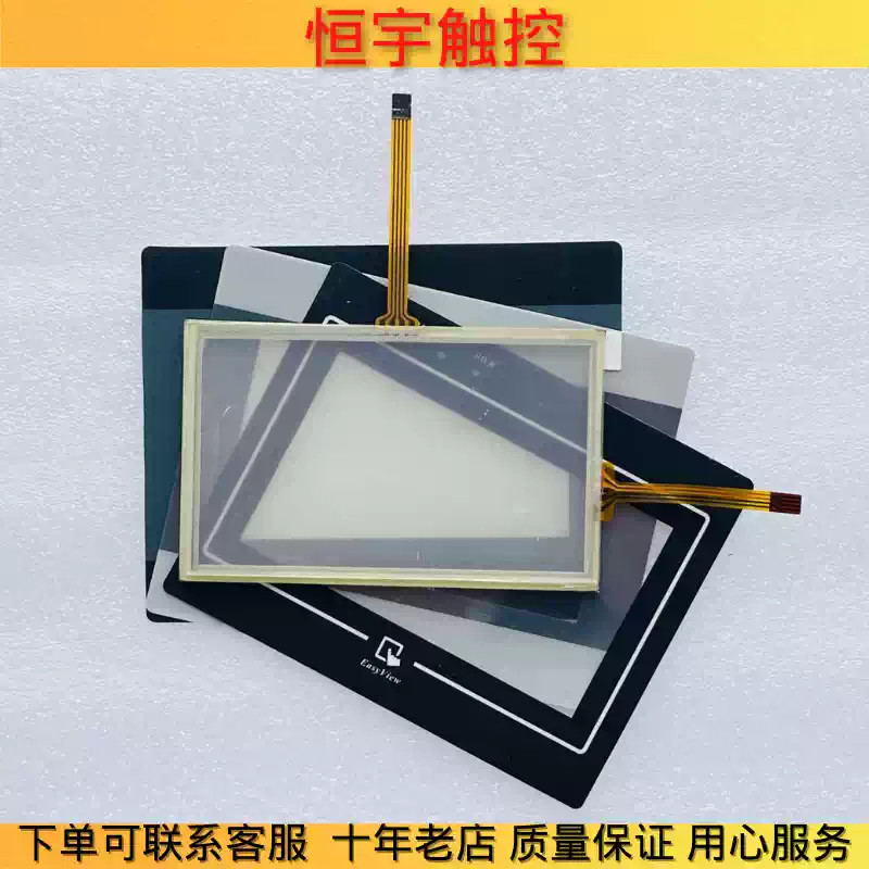 TK6050IV touchpad/protective film 1PCS New