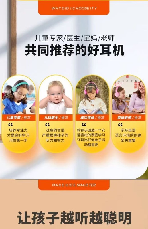 JR300BT JBL 头戴式无线蓝牙儿童学习耳机降噪带麦网课学习听音乐 gallery