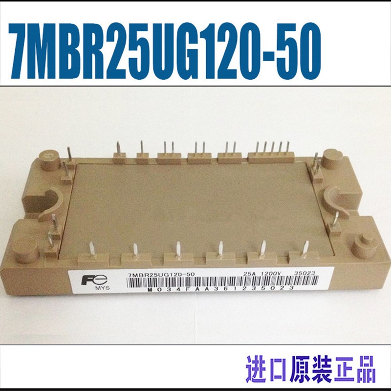 1PCS FUJI 7MBR25UG120-50 power supply module NEW 100% Quality Assurance