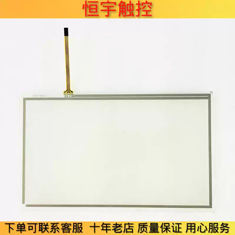 DOP-112WX touchpad protective film 1PCS NEW gallery