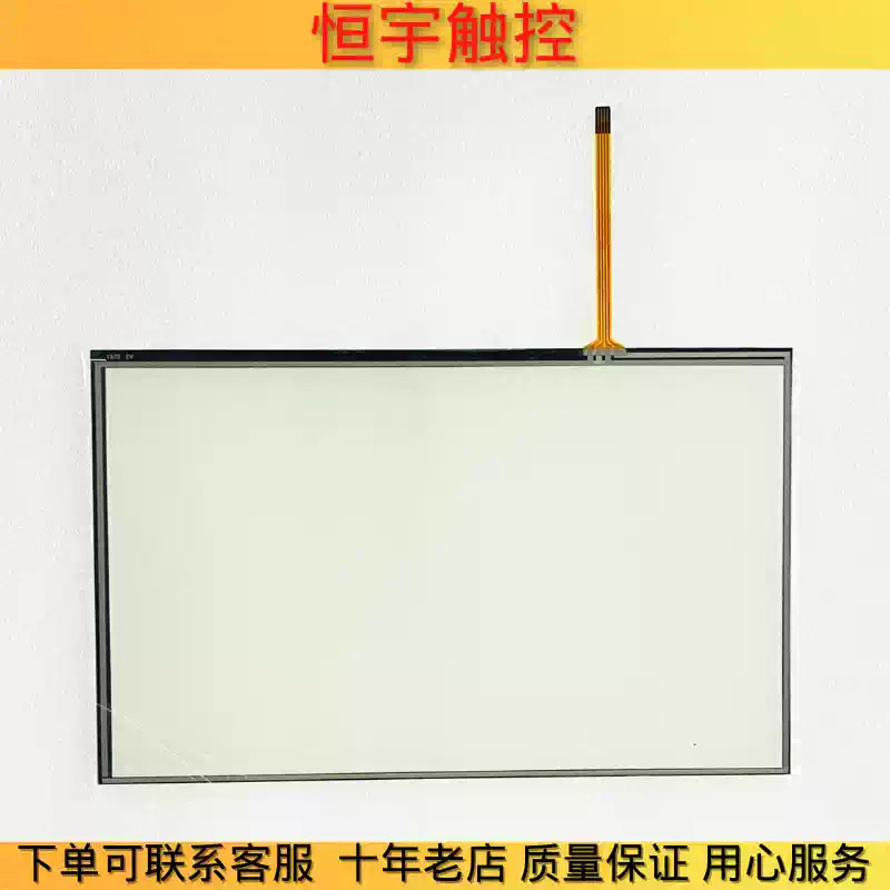 TPC1031KI Touchpad/protective film 1PCS NEW gallery