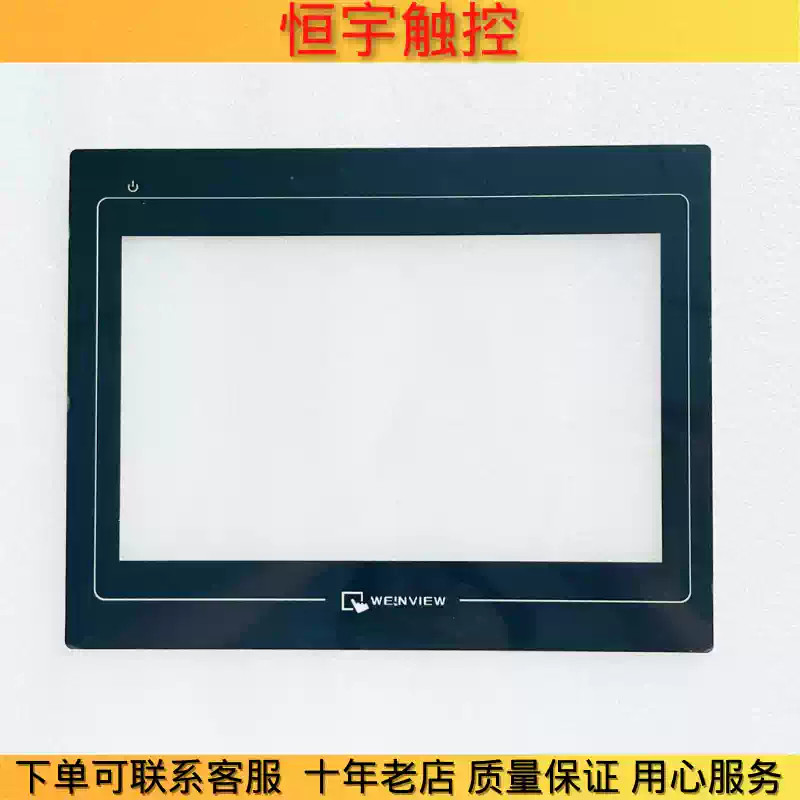 TK6100i V3WV touchpad/protective film 1PCS New gallery