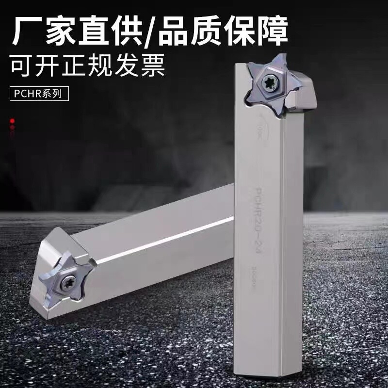 PCHR ** 24 Turning Tool CNC Lathe Metal Cutter Internal Grooving ToolHolder gallery